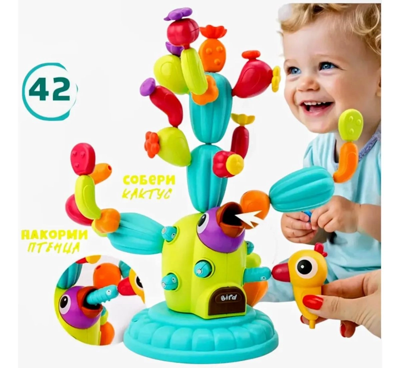 JUGUETE APILABLE CACTUS MAGNE TICO PARA DESARROLLO INFANTIL - 4
