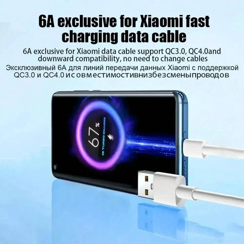 CABLE DE CARGA RAPIDA USB TIPO C 2M 120W PARA SMARTPHONES - 4