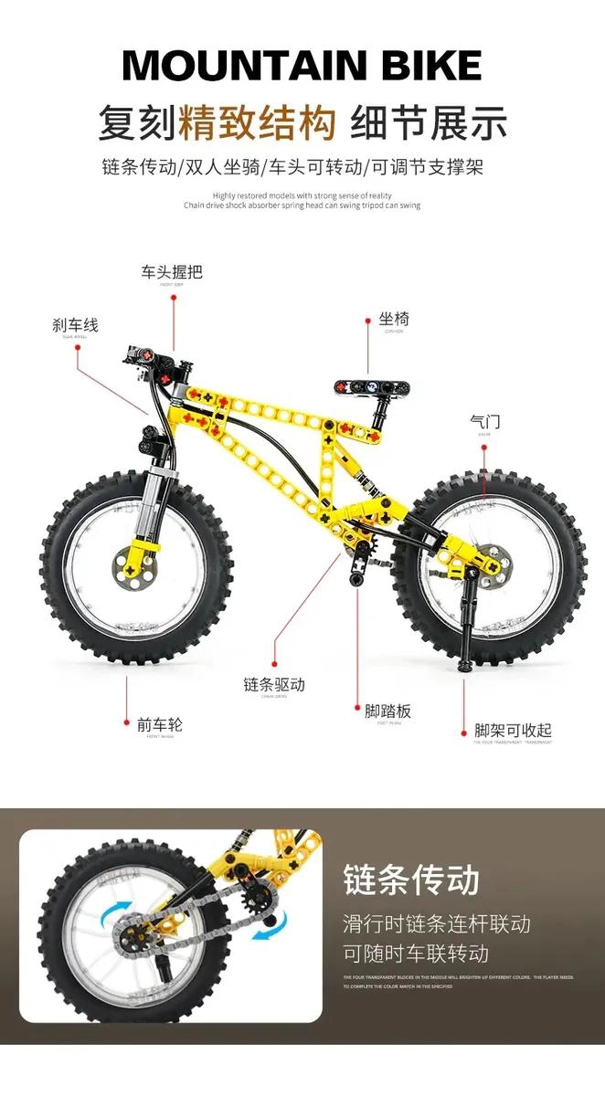 SET DE BLOQUES ARMABLES 3D BICICLETA CON 209 PIEZAS - 3