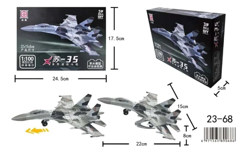 MODELO DE AVION DE COMBATE SU-35 A ESCALA 1:100 PARA CONSTRUCCION - 2