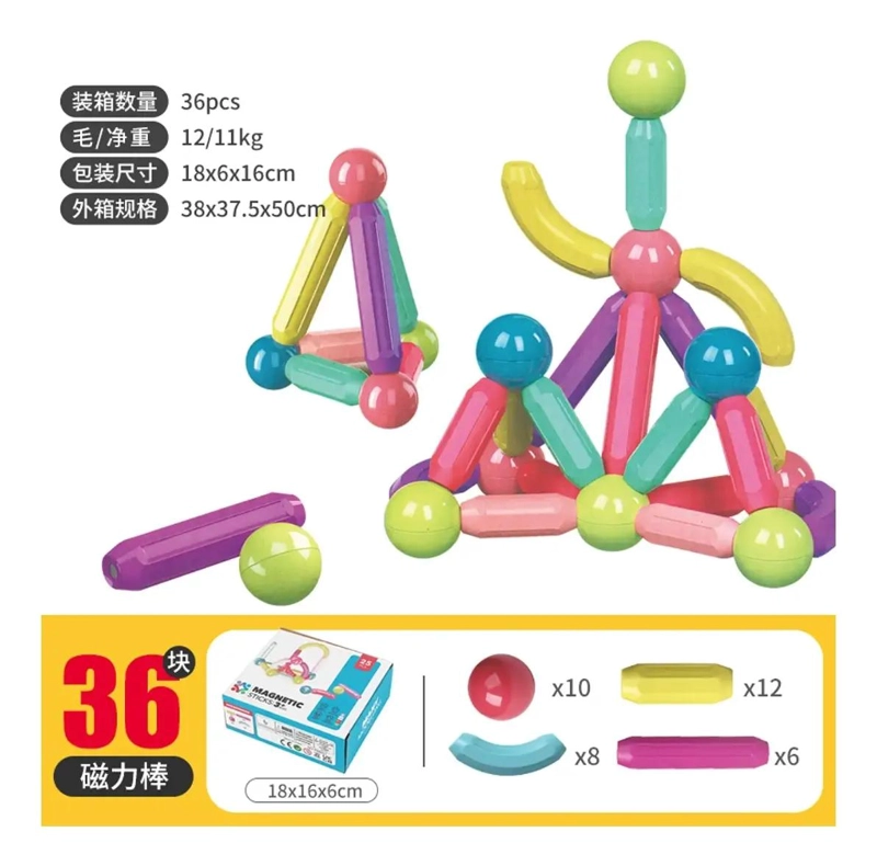 SET DE BLOQUES MAGNE TICOS DE CONSTRUCCION PARA NIÑOS 36 PIEZAS - 2