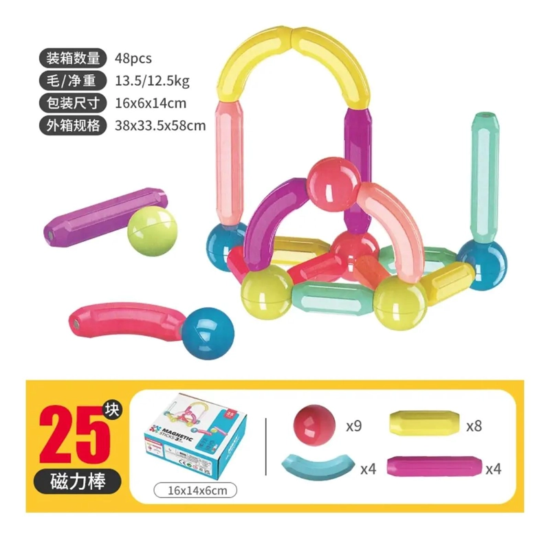 SET DE BLOQUES MAGNE TICOS PARA CONSTRUCCION 25 PIEZAS - 2