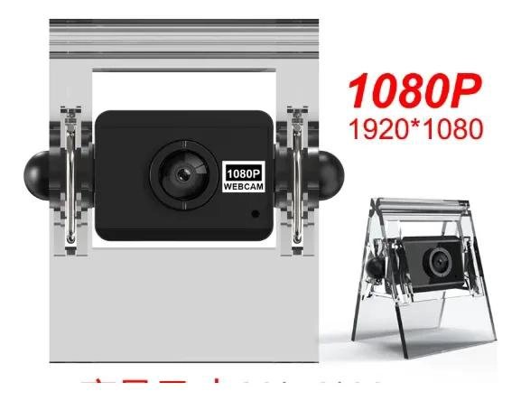 CAMARA WEB FULL HD 1080P CON MICROFONO INTEGRADO USB - 7