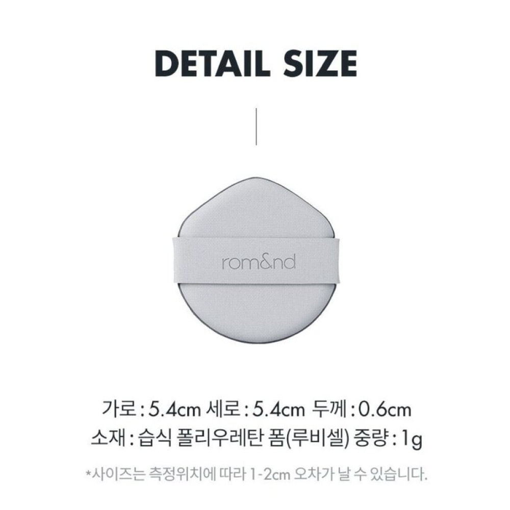 POLVO ROM&ND NU ZERO CUSHION 05 SAND 25 REFILL - 5