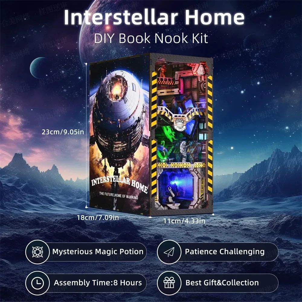 SEPARADOR DE LIBROS - INTERESTELLAR HOME - BOOKNOOK - 2