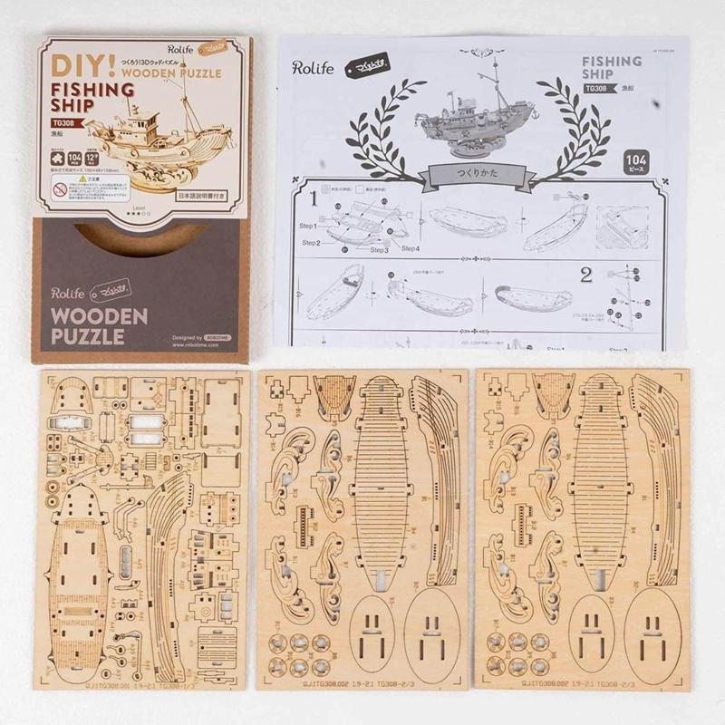 BARCO DE PESCA - ROMPECABEZAS 3D - MAQUETA DE MADERA ROLIFE - 8