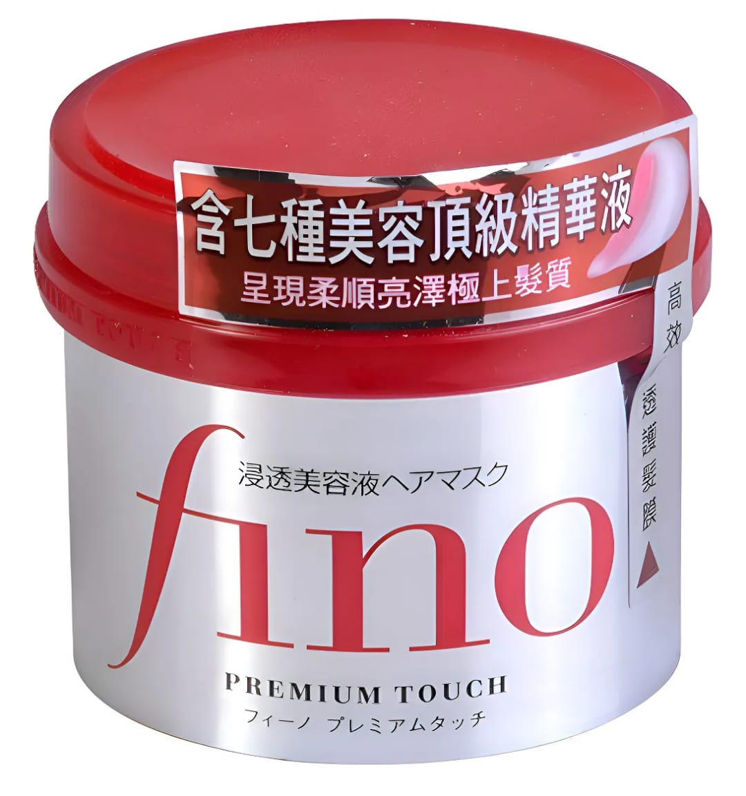 MASCARILLA CAPILAR  FINO ,SHISEIDO - 1