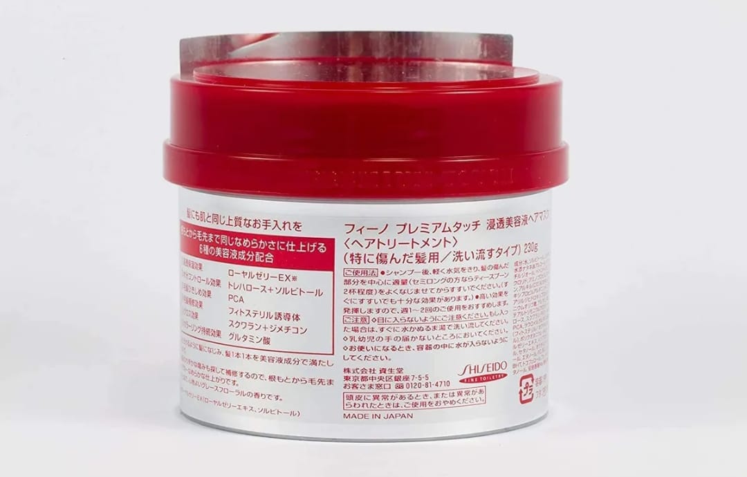 MASCARILLA CAPILAR  FINO ,SHISEIDO - 2