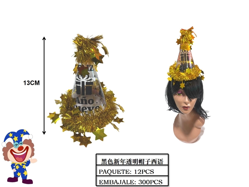 SOMBRERO AÑO NUEVO (DORADO/ESTRELLAS/REGALO) - 1