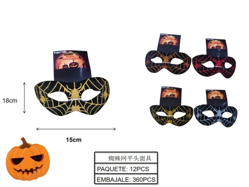 HALLOWEEN (ANTIFAZ/TELARAÑA) - 1