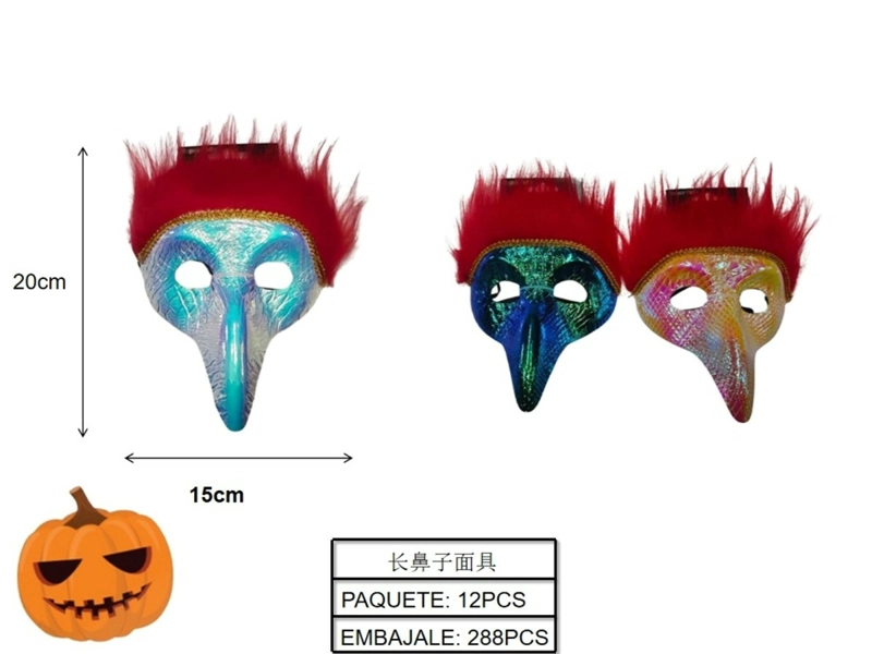 HALLOWEEN (MASCARA PAJARO/PELOS) - 1