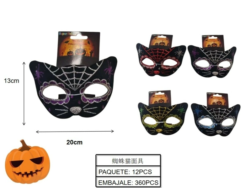 HALLOWEEN (MASCARA GATO/TELARAÑA) - 1