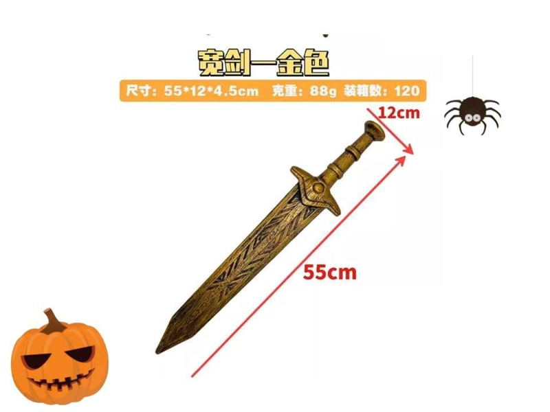 HALLOWEEN (DAGA DORADA 12X55CM) - 1