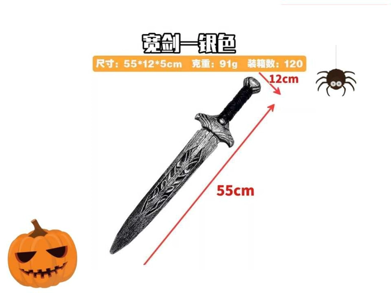HALLOWEEN (DAGA PLATEADA12X55CM) - 1