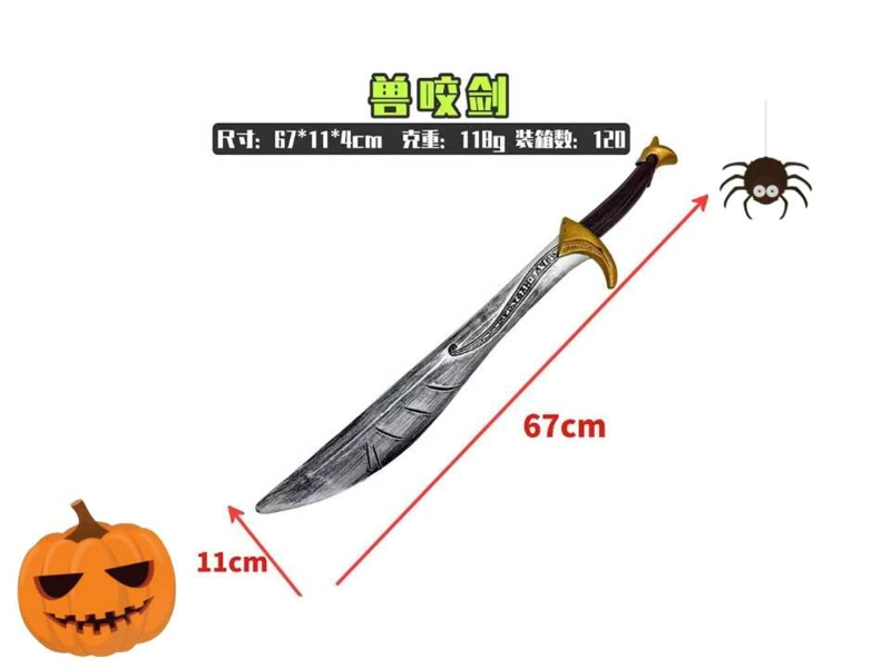 HALLOWEEN (DAGA PLATEADA CON DORADO 11X67CM) - 1