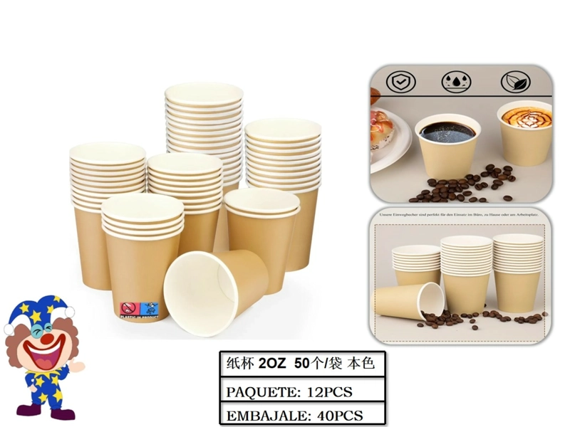 VASOS DE COLOR BEIGE - 1