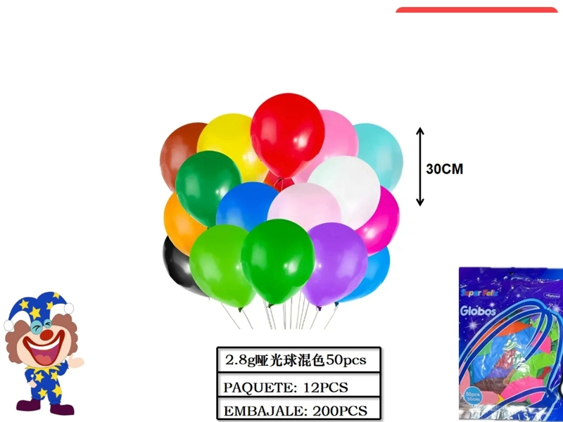 GLOBOS MULTICOLOR PARA FIESTAS 50 PCS 30 CM - 1