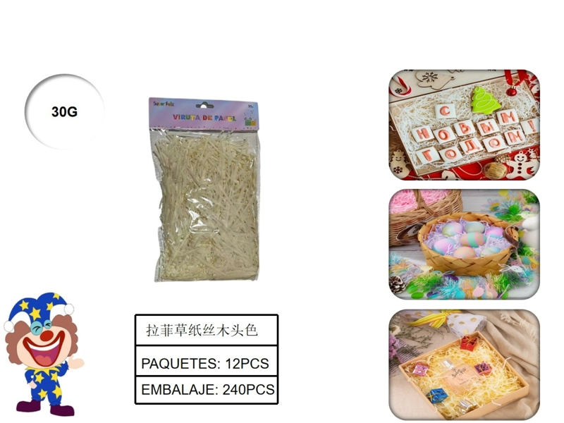 PAPEL PICADO BEIGE 30 G - 1