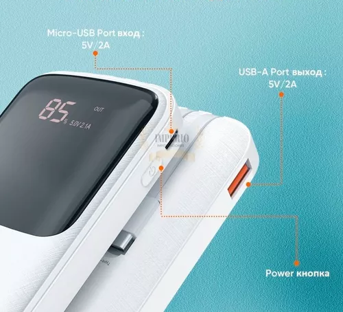 CARGADOR BATERÍA PORTÁTIL DIGITAL 10,000 MAH, USB-C, COLOR EN COLOR BLANCO - 3