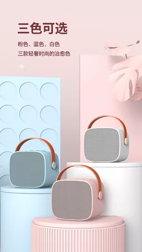 PARLANTE DE KARAOKE PARA NIÑOS CON MICRÓFONO PORTÁTIL RECARGABLE - 6