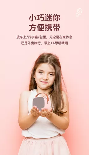 PARLANTE DE KARAOKE PARA NIÑOS CON MICRÓFONO PORTÁTIL RECARGABLE - 8