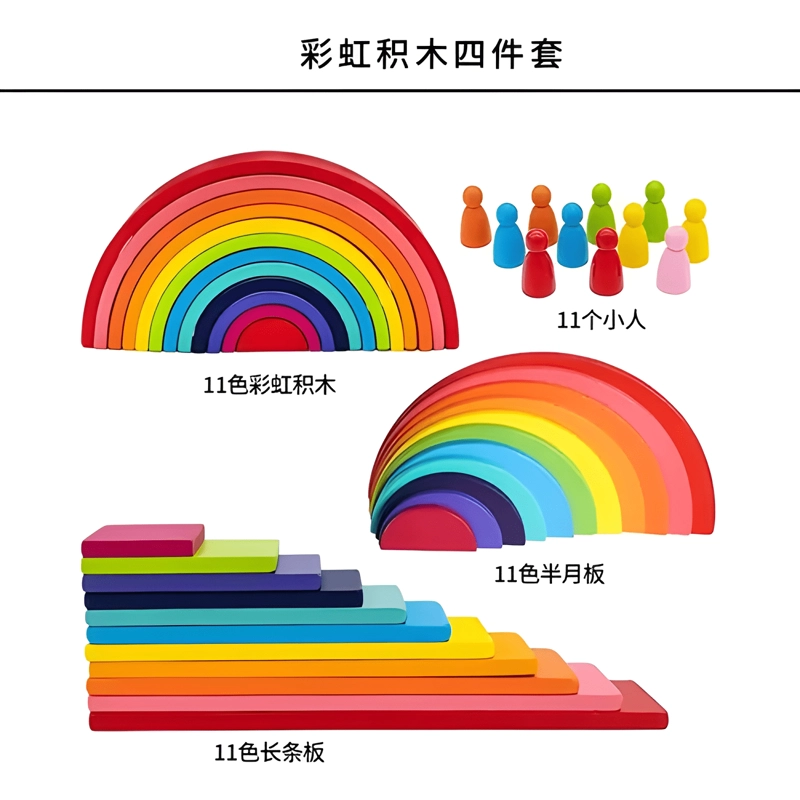 JUEGO DE ARCOIRIS MONTESSORI - 1