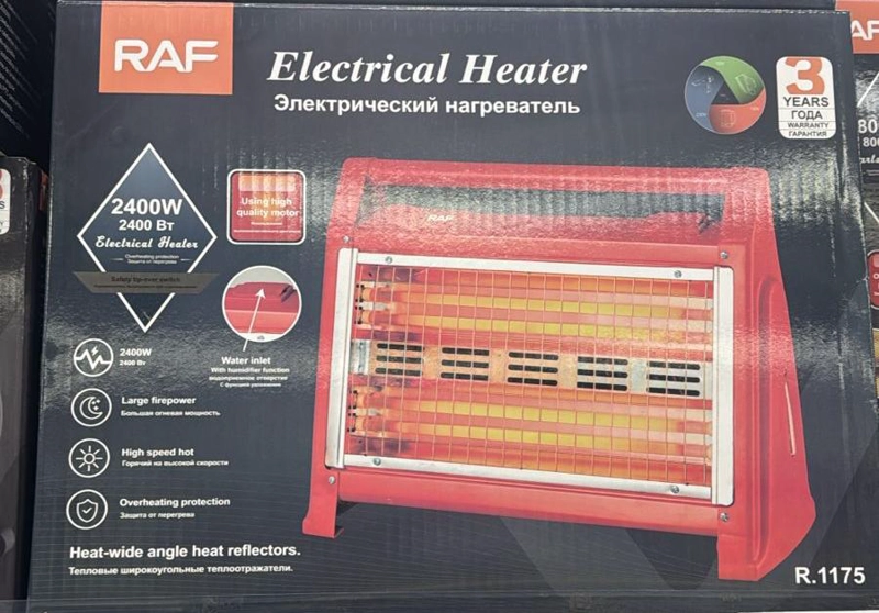CALEFACTOR HALOGENO ELECTRICO R.1175 2400W - 4