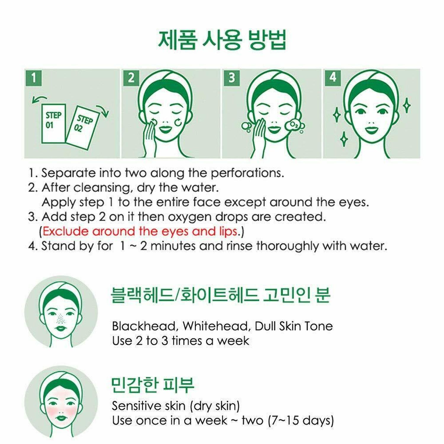 MASCARILLA PEELING BIFASICA VITAMINA C Y OXIGENO AMPLEN - 6