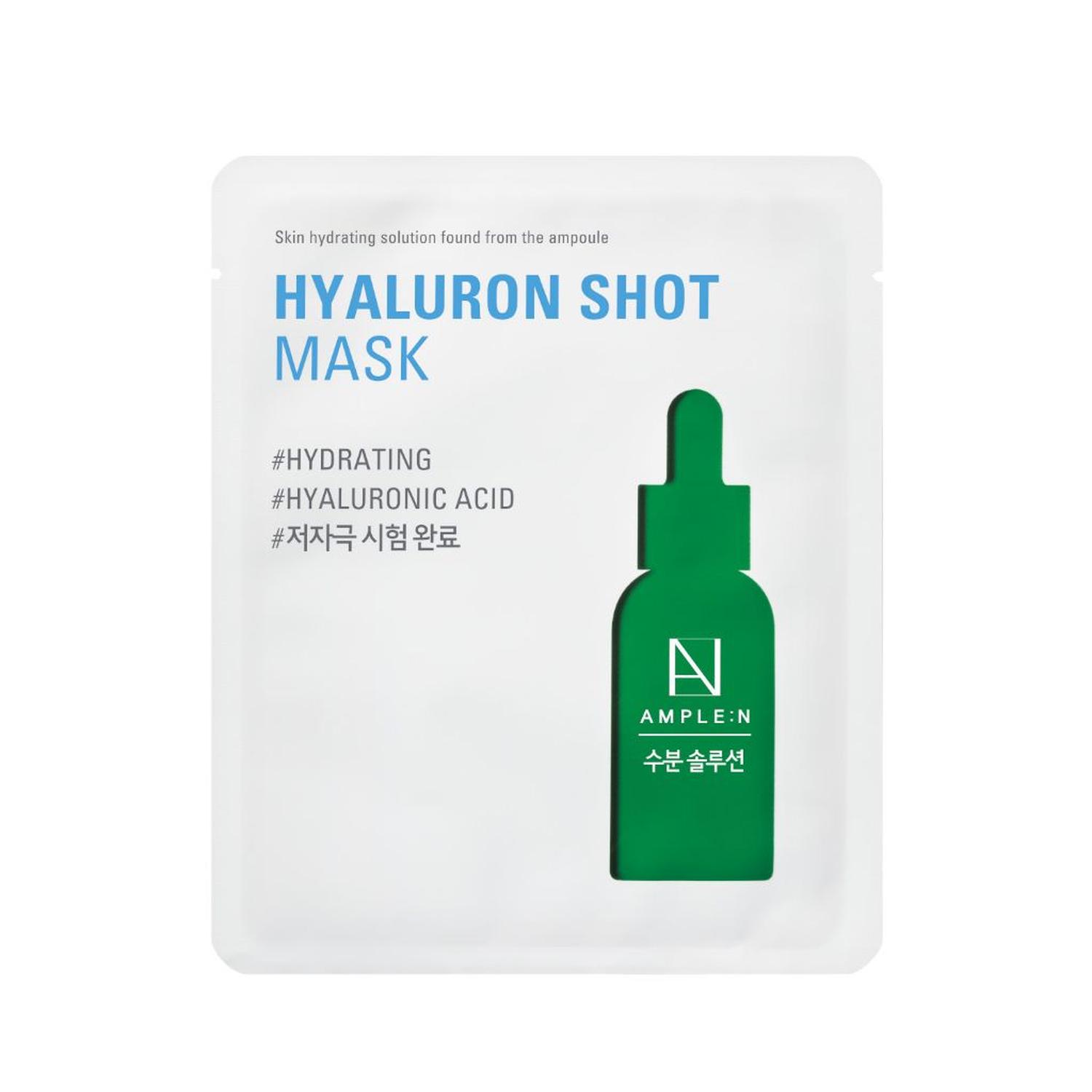 MASCARILLA FACIAL HIDRATANTE AMPLEN ACIDO HIALURONICO - 1