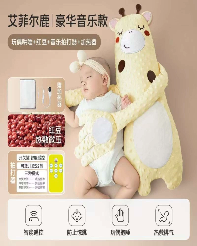 PELUCHE PARA BEBE JIRAFA BABY PATTER SIMULACION DORMIR - 4