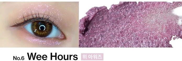 DELINEADOR DE OJOS GLITTER UNLEASHIA - 8 COLORES - 7