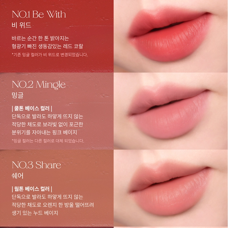 LUV HUG VELVET TINT 4. JOIN UNLEASHIA - 2