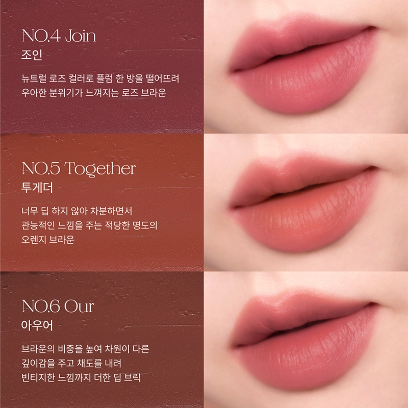 LUV HUG VELVET TINT 4. JOIN UNLEASHIA - 3
