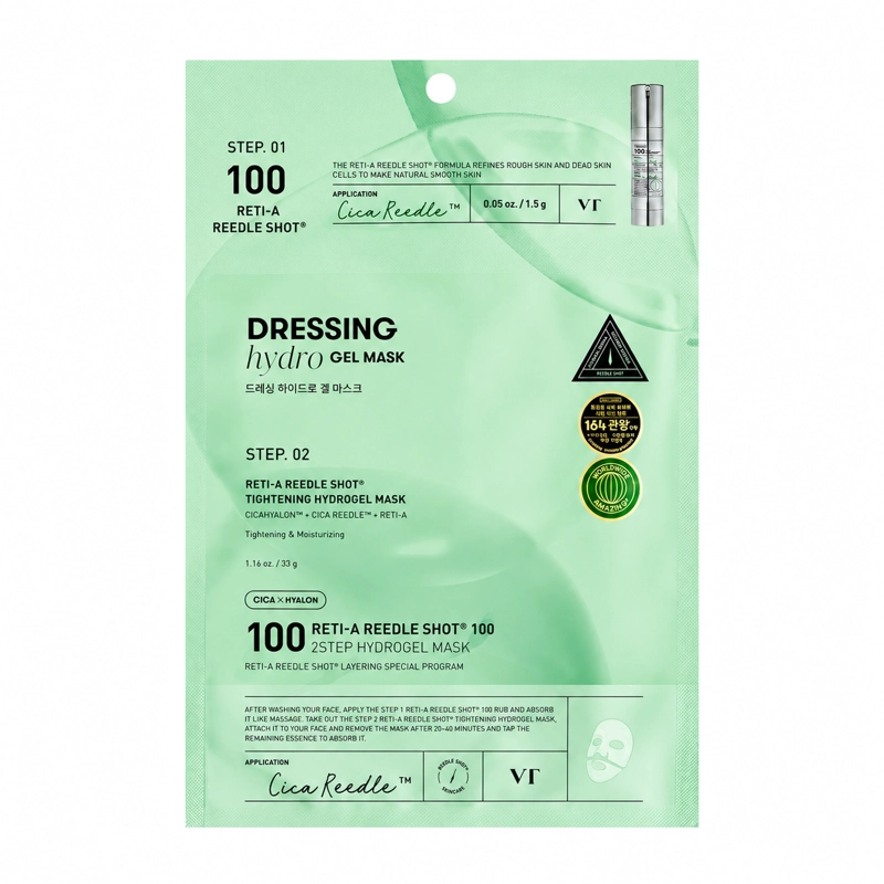 RETI-A REEDLE SHOT® 100 2STEP HYDROGEL MASK VT - 1