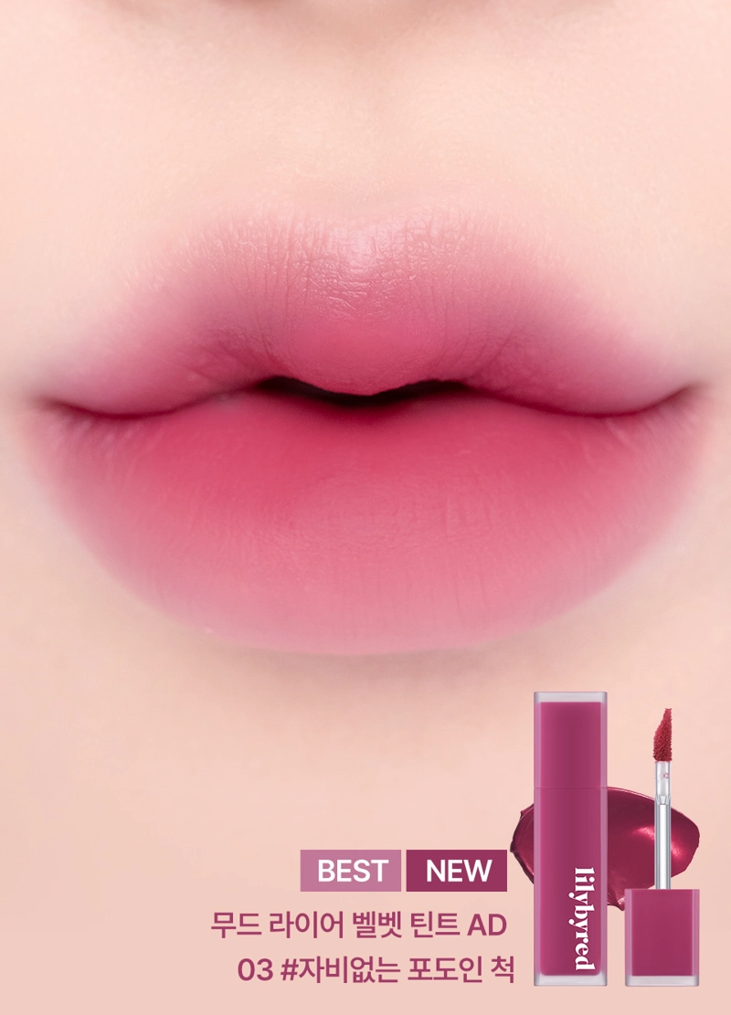 MOOD LIAR VELVET TINT RENOVADA #03 MERCILESS GRAPE LILYBYRED - 2
