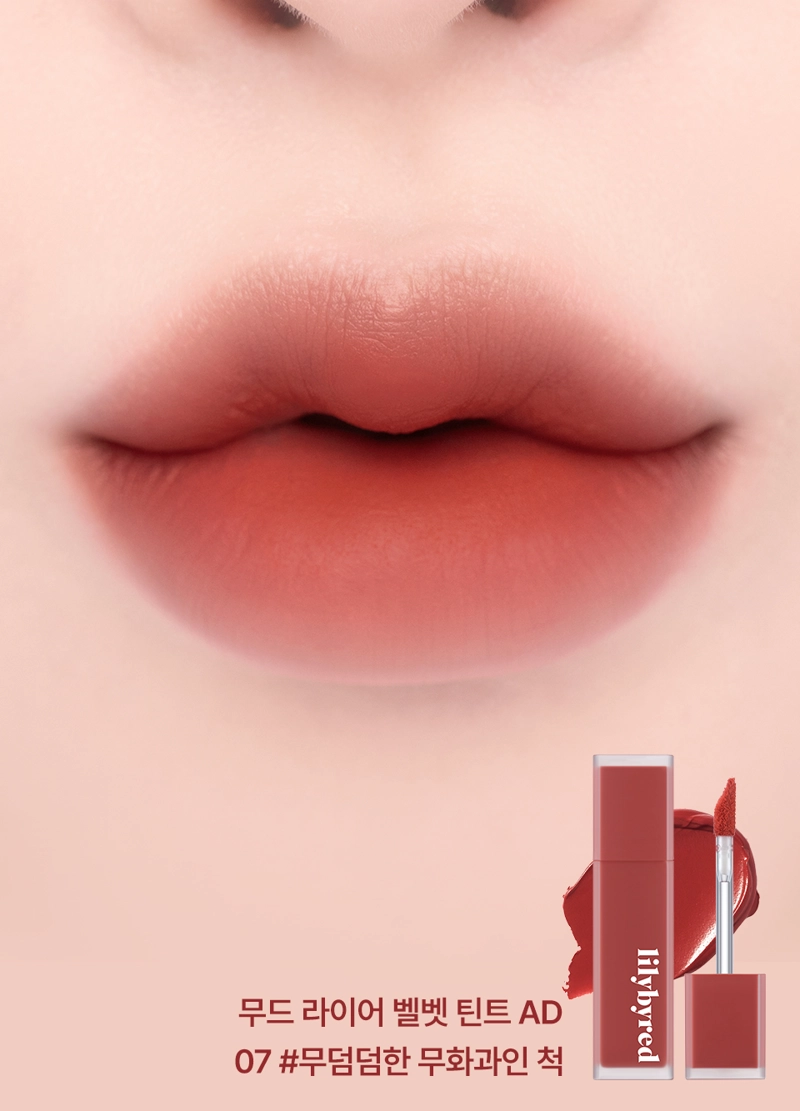 MOOD LIAR VELVET TINT RENOVADA #07 CALM FIG LILYBYRED - 2