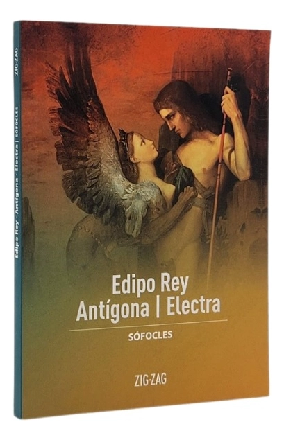 EDIPO REY - ANTIGONA - ELECTRA - SOFOCLES - 1