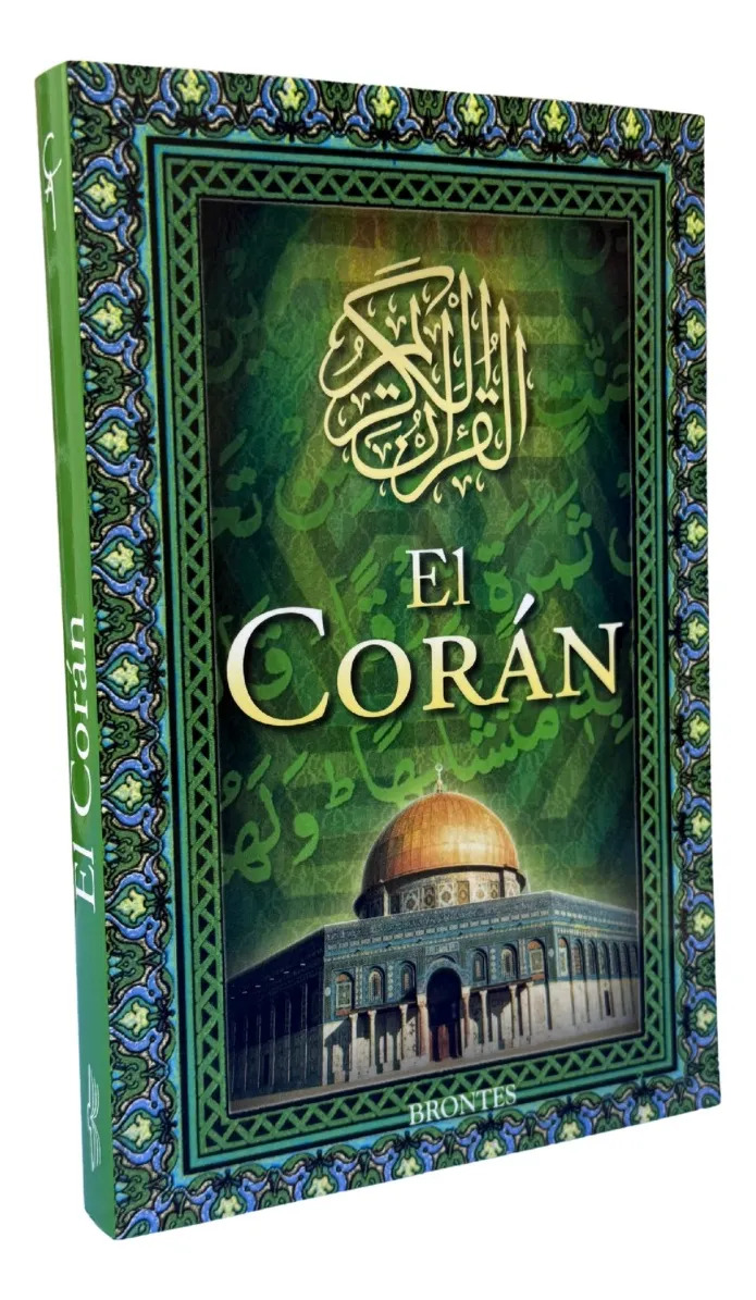 EL CORAN - VARIOS AUTORES - 1