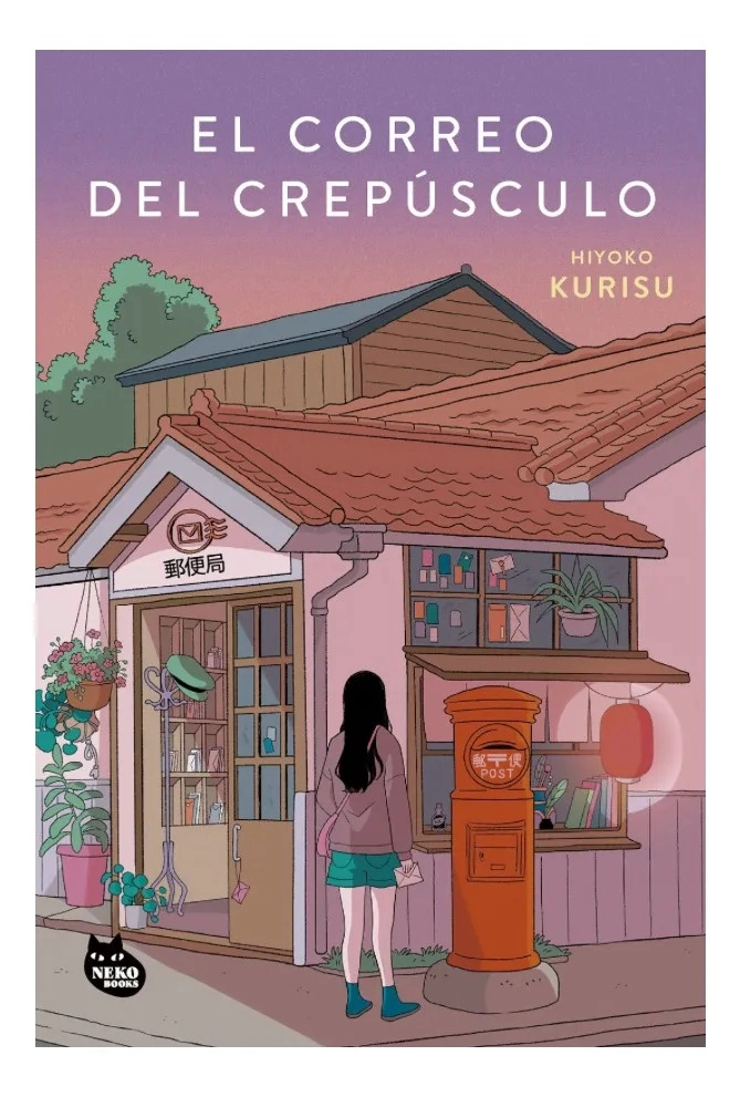 EL CORREO DEL CREPUSCULO - HIYOKO KURISU - 1