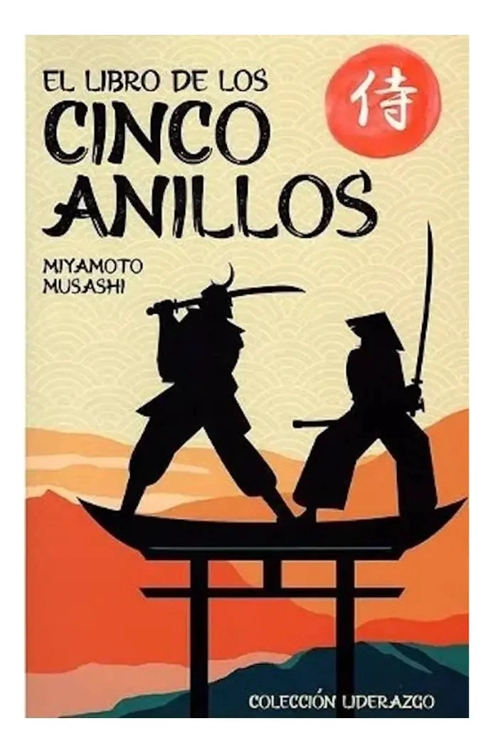EL LIBRO DE LOS CINCO ANILLOS - MIYAMOTO MISASHI - 1