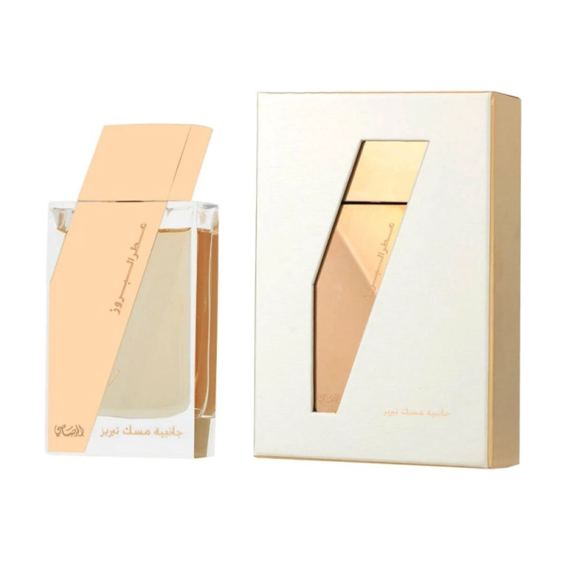 RASASI ATTAR AL BORUZZ JAZEEBIYAT MUSK TABRIZ EDP 50ML - 1