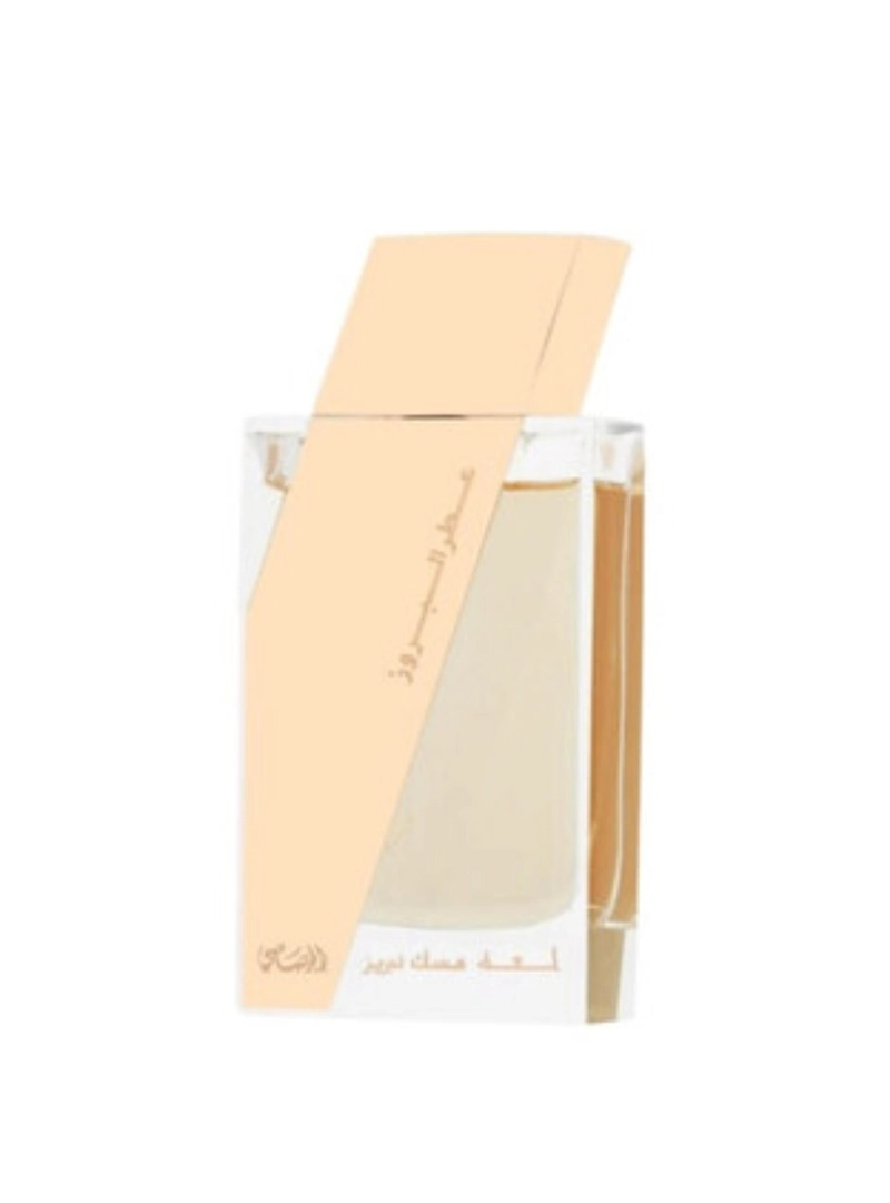 RASASI ATTAR AL BORUZZ JAZEEBIYAT MUSK TABRIZ EDP 50ML - 4