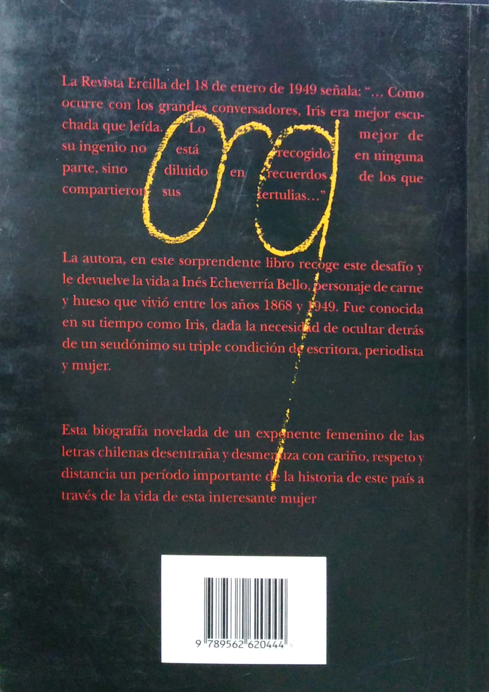 AGONÍA DE UNA IRREVERENTE ([COLECCIÓN BIOGRAFÍAS Y MEMOR - 4
