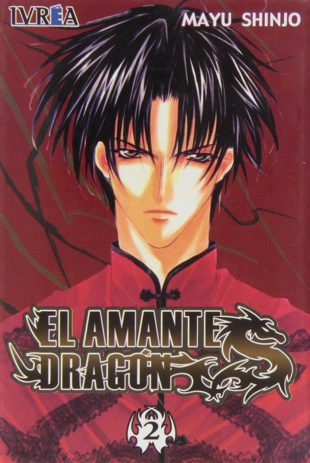 EL AMANTE DRAGON 2 - 1