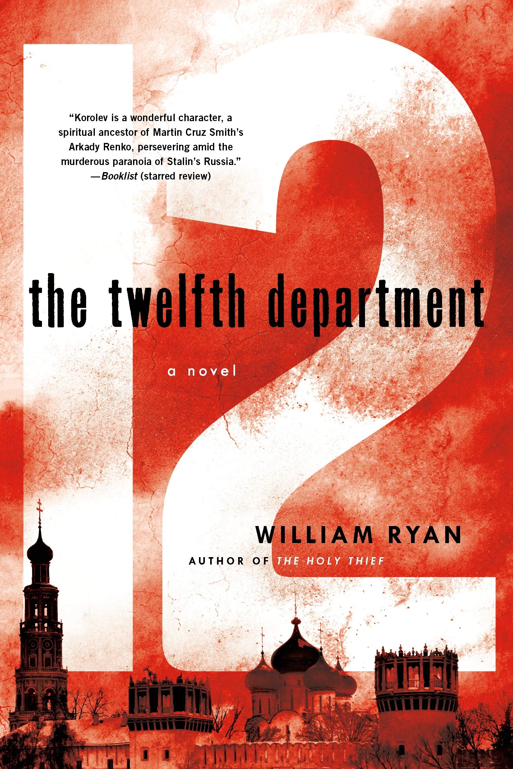 THE TWELFTH DEPARTMENT: A NOVEL (CAPTAIN ALEXEI KOROLEV NOVELS, 3) - 1