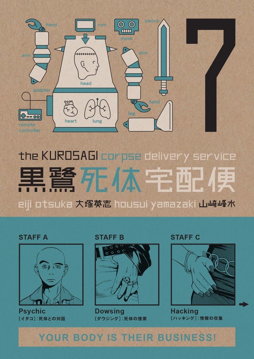 THE KUROSAGI CORPSE DELIVERY SERVICE, VOL. 7 - 1
