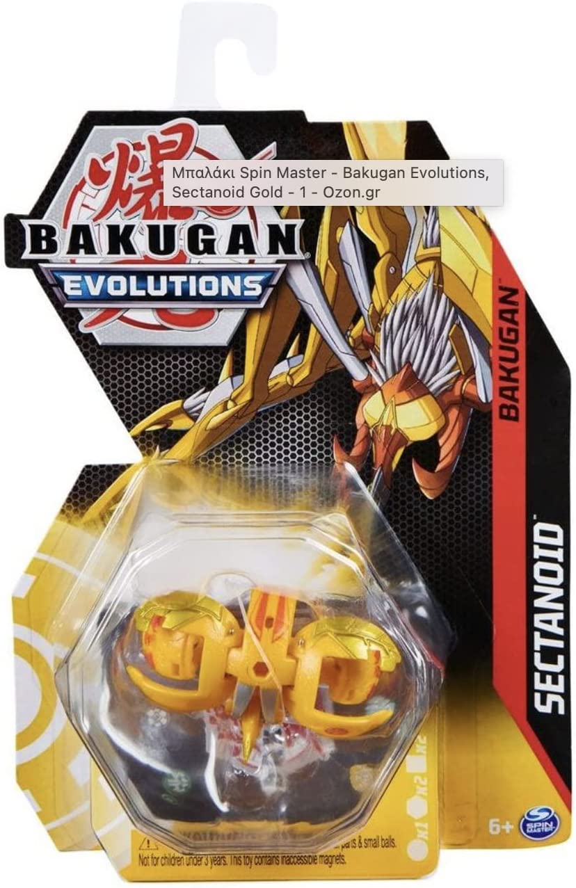 FIGURA BAKUGAN MULTICOLOR AURELUS SECTANOID EVOLUTIONS S4 CORE 5 CM - 1