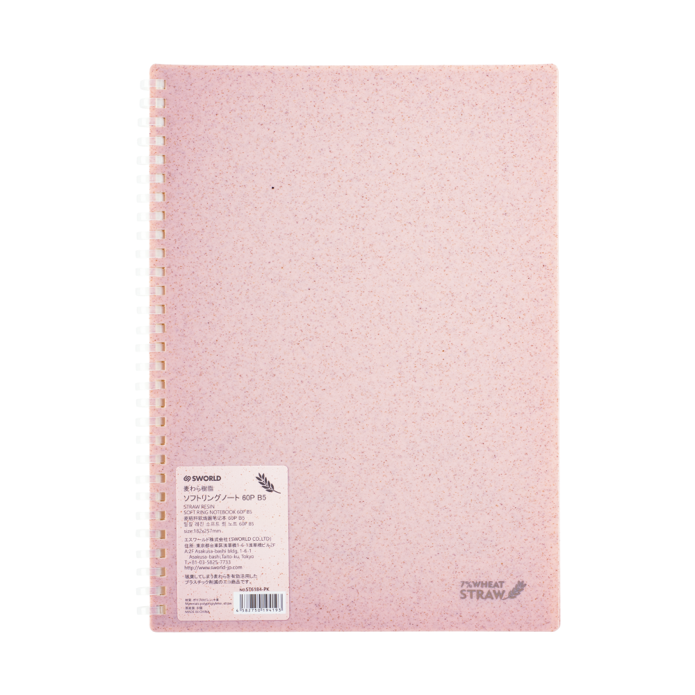CUADERNO B5 ROSADO PASTEL ANILLADO - 1