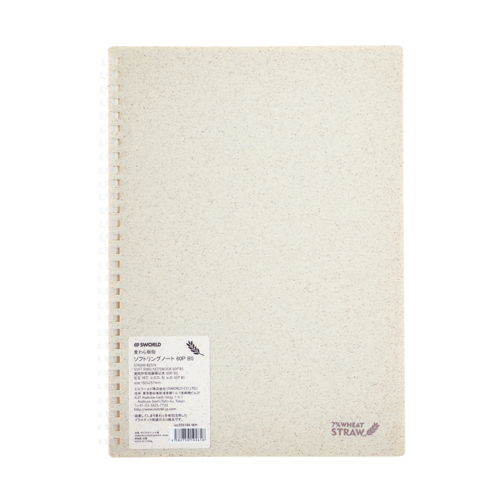 CUADERNO B5 BEIGE ANILLADO - 1