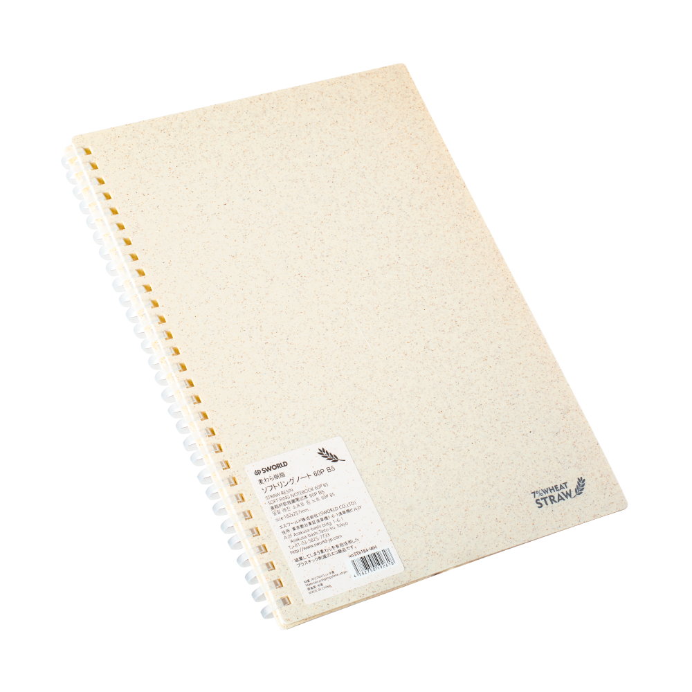 CUADERNO B5 BEIGE ANILLADO - 3